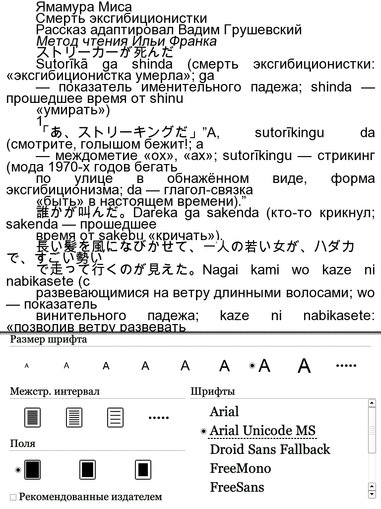 Screenshot_2.png (142.41 КБ, 8661120 просмотров) Screenshot_2.png