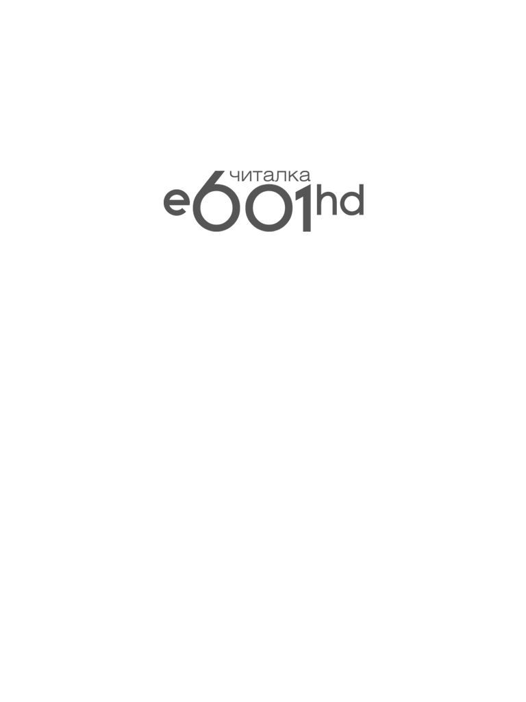 e601hd.png