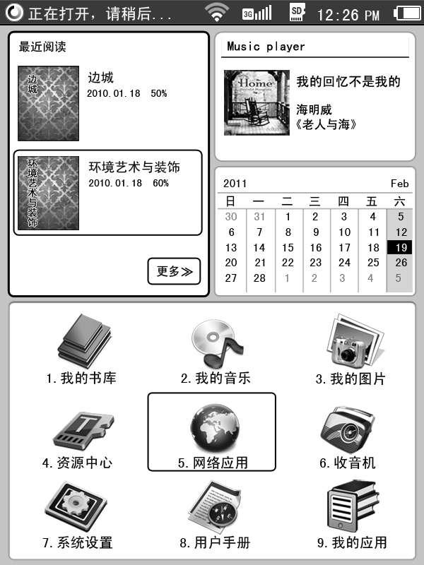 R6hd прошивка скачать R6hd прошивка скачать